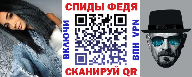 Амфетамин Розовый  Златоуст 