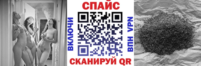БУТИРАТ бутандиол  цена наркотик  Златоуст 