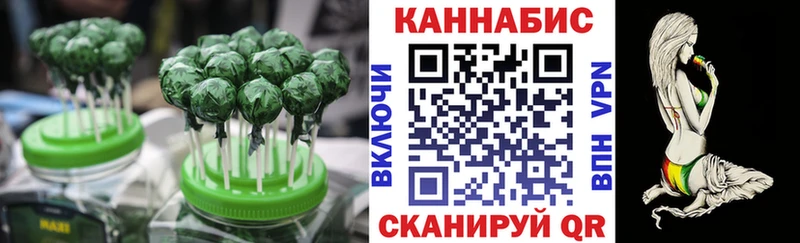 хочу наркоту  Златоуст  кракен маркетплейс  Canna-Cookies марихуана 