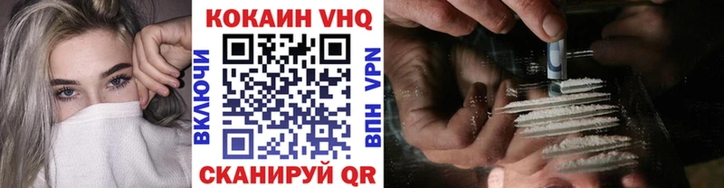 MEGA рабочий сайт  наркота  Златоуст  КОКАИН Эквадор 