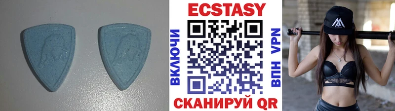 Ecstasy DUBAI  Златоуст 
