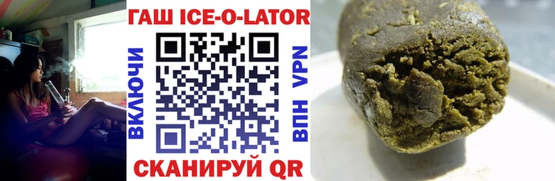 ГАШ гарик  Златоуст 