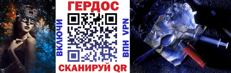Героин гречка  где найти   МЕГА маркетплейс  Златоуст 