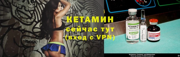 ALPHA PVP Богородск