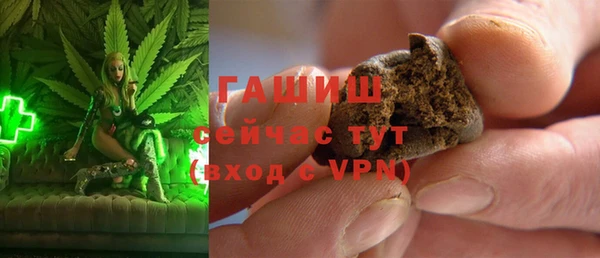 ALPHA PVP Богородск