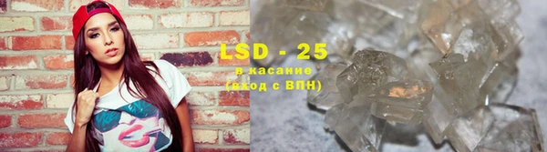 ALPHA PVP Богородск