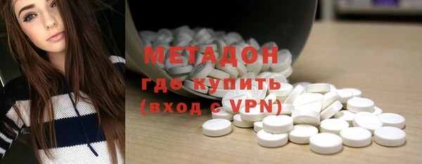 ALPHA PVP Богородск