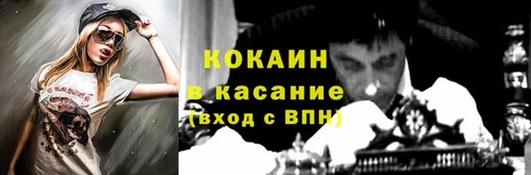 наркотики Богородицк