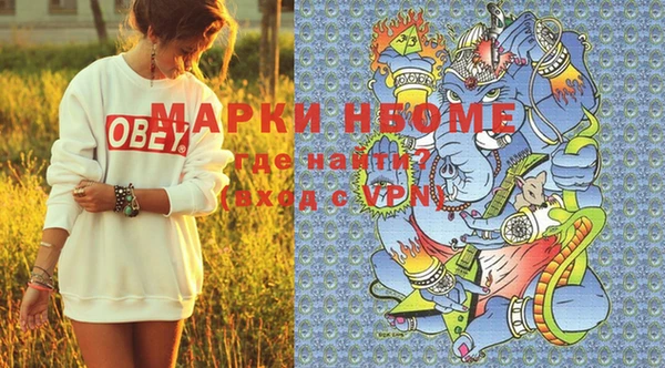 синтетический гашиш Бородино