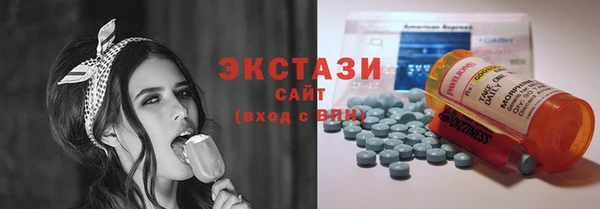 наркотики Богородицк