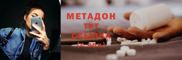 наркотики Богородицк