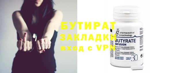 ALPHA PVP Богородск