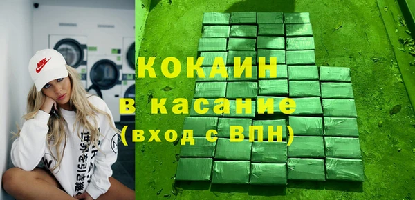 наркотики Богородицк