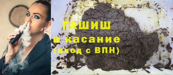 ALPHA PVP Богородск