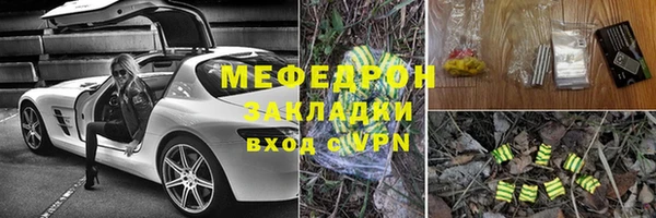 эйфоретик Бронницы
