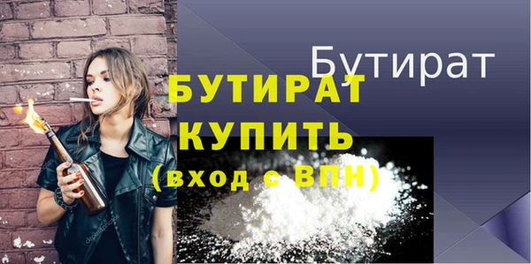 ALPHA PVP Богородск
