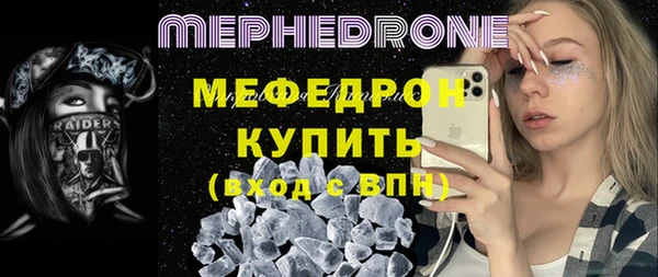 наркотики Богородицк