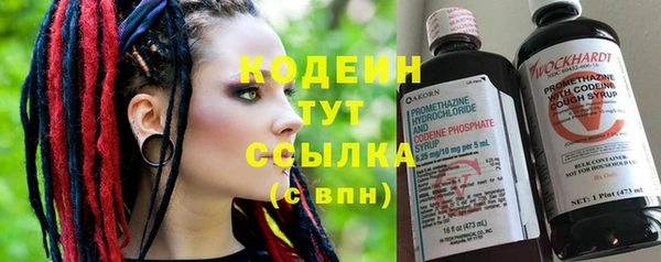 ALPHA PVP Богородск