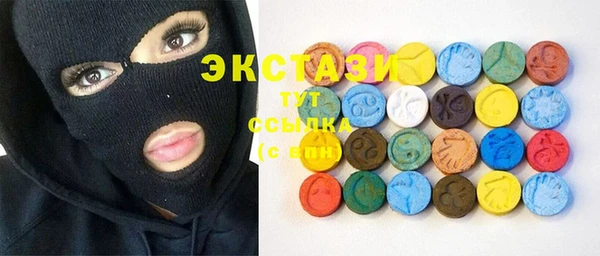 ALPHA PVP Богородск