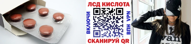блэк спрут ТОР  Златоуст  Лсд 25 экстази кислота 