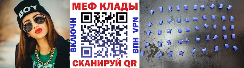 Меф mephedrone kraken ССЫЛКА Златоуст как найти закладки