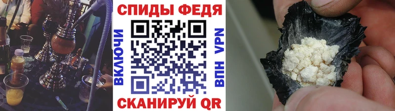 где продают наркотики KRAKEN МЕТАМФЕТАМИН винт Златоуст