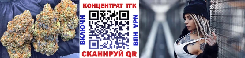 mega ССЫЛКА  маркетплейс состав  ТГК жижа  купить закладку  Златоуст 