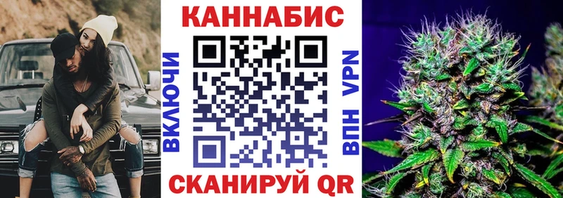 Шишки марихуана сатива  Златоуст 